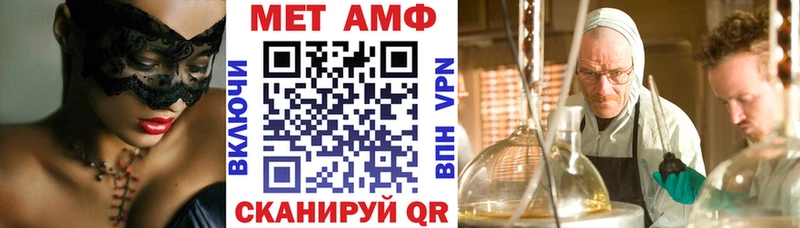 Амфетамин Розовый  это состав  Волжский 