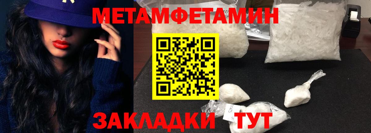 Волжский  АМФЕТАМИН  Вход с VPN  АМФЕТАМИН 97%  дарк нет Telegram  АМФЕТАМИН 