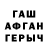 Метамфетамин пудра KnachGZ