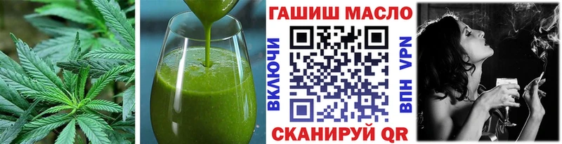 blacksprut ONION  Волжский  Еда ТГК марихуана 