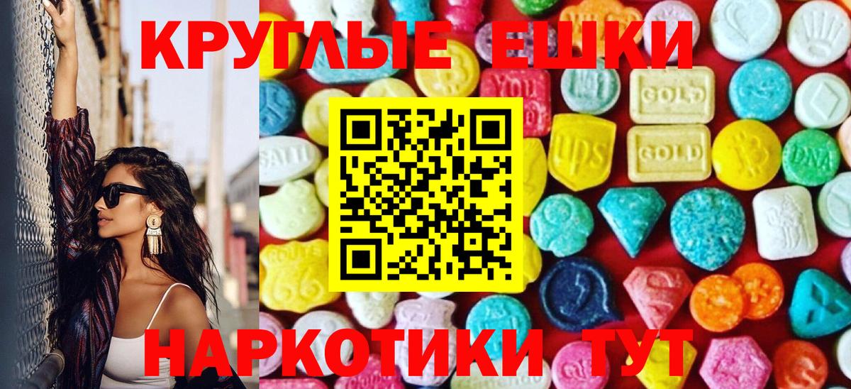 Волжский  Ecstasy Дубай  что такое   Вход с VPN  ЭКСТАЗИ louis Vuitton  Экстази 