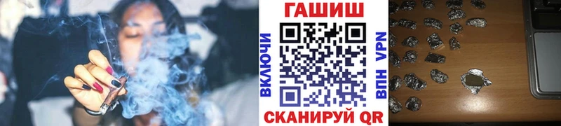 как найти   Волжский  Гашиш VHQ 