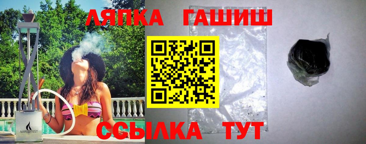 Гашиш hashish Волжский