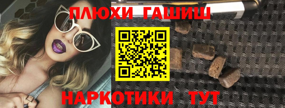 ГАШ Волжский