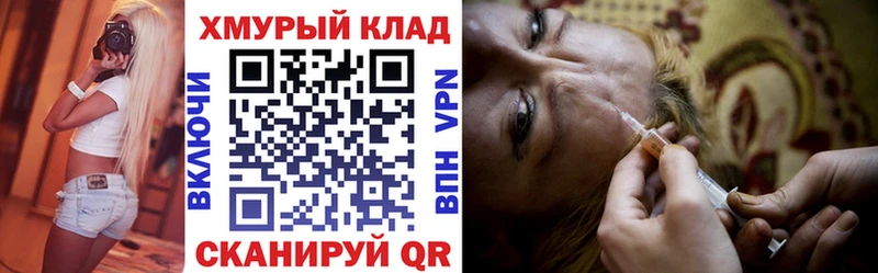 ГЕРОИН гречка  это Telegram  Волжский 