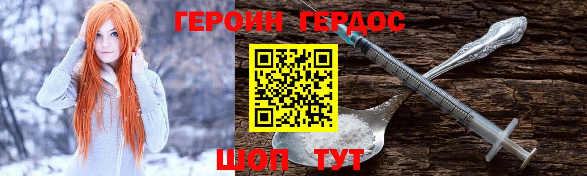 МЕФ   Волжский  Лсд 25  Вход с VPN  Гашиш  Alpha PVP СОЛЬ   Канабис  Cocaine  Меф 