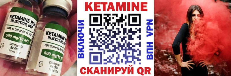 Кетамин VHQ  наркотики  Волжский 
