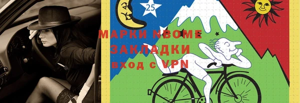 дживик Сковородино