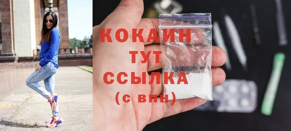 прущая мука Тихвин