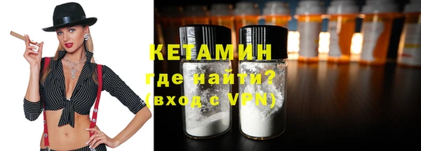 мяу мяу кристалл Сясьстрой