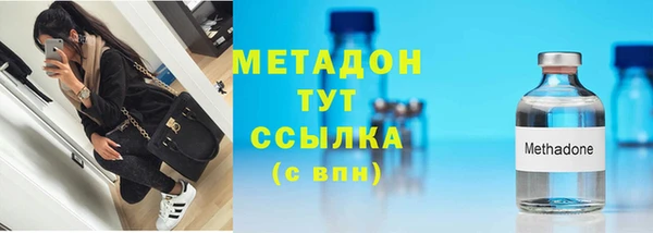 мяу мяу кристалл Сясьстрой