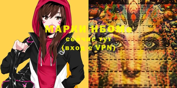 мяу мяу кристалл Сясьстрой