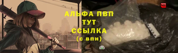мяу мяу кристалл Сясьстрой