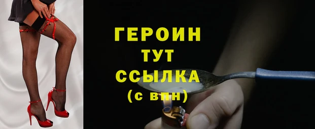 мяу мяу кристалл Сясьстрой