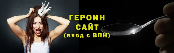 прущая мука Тихорецк