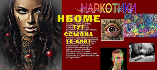 мяу мяу кристалл Сясьстрой
