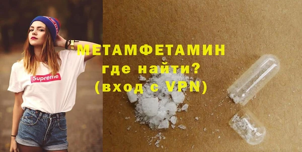 кокаин VHQ Солнечногорск