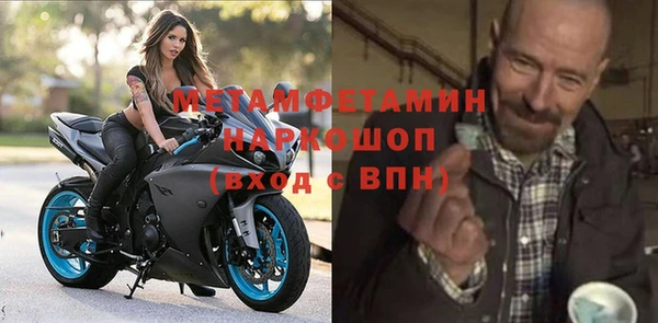 мяу мяу кристалл Сясьстрой