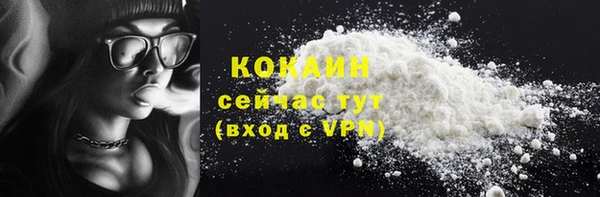 мдма Тобольск