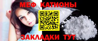 мяу мяу мука Бузулук