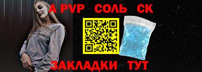 шишки Будённовск