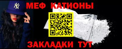 мяу мяу мука Бузулук