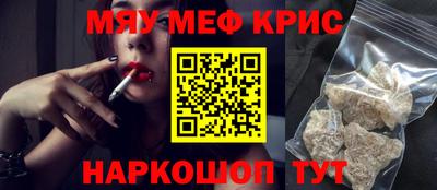 прущая мука Апшеронск