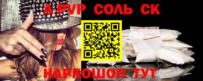 шишки Будённовск