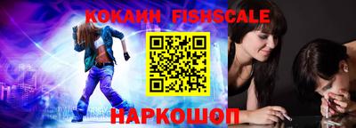 шишки Будённовск