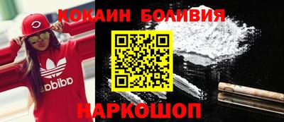 шишки Будённовск