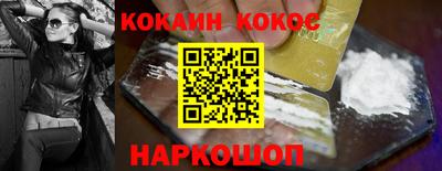 шишки Будённовск