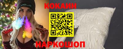 шишки Будённовск