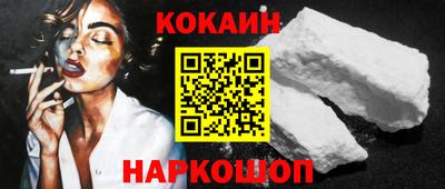 шишки Будённовск