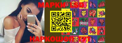 2c-b Апрелевка