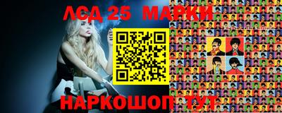 2c-b Апрелевка