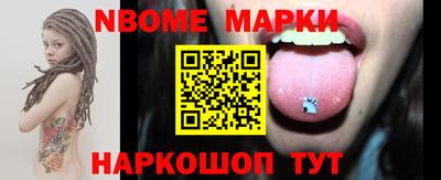 2c-b Апрелевка