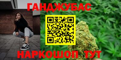 2c-b Апрелевка