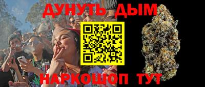таблы Бугуруслан