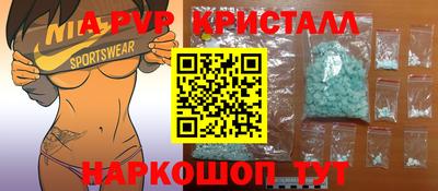 прущая мука Апшеронск