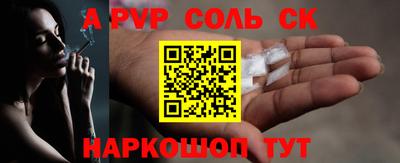 прущая мука Апшеронск