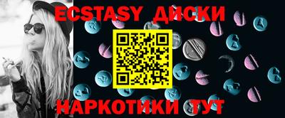 шишки Будённовск