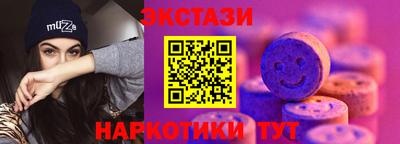 прущая мука Апшеронск