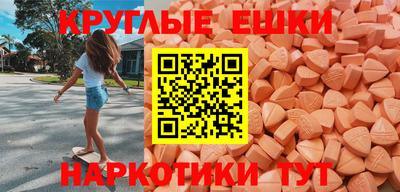 таблы Бугуруслан
