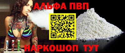 2c-b Апрелевка