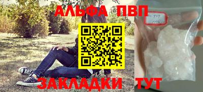 таблы Бугуруслан
