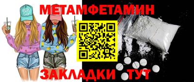 2c-b Апрелевка