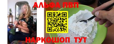 гашик Волжский
