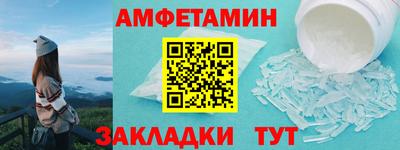таблы Бугуруслан