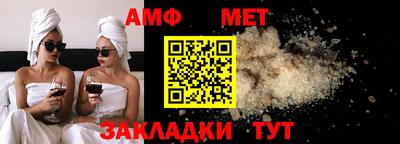 таблы Бугуруслан