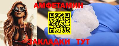 2c-b Апрелевка